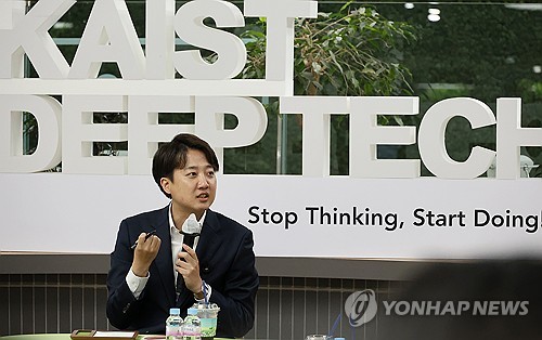 이준석 "수학 무너지면 나라 무너져"…수학교육국가책임제 공약
