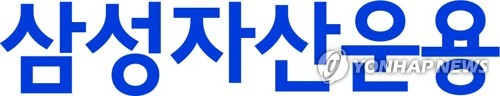 '자녀 미래 준비하세요' 삼성자산운용, ETF 증여 가이드북 출간