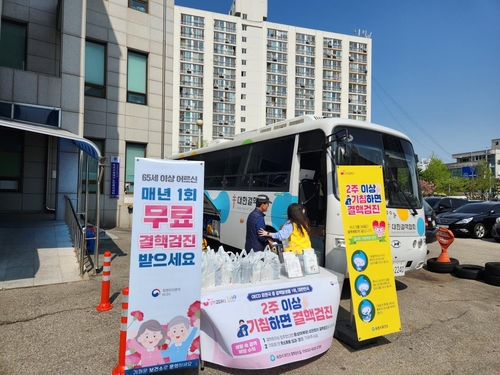 [속초소식] 65세 이상 어르신 대상 찾아가는 결핵 검진 실시