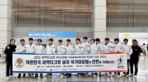 남자 세팍타크로 대표팀 출국…10일부터 2025 아시안컵 출전