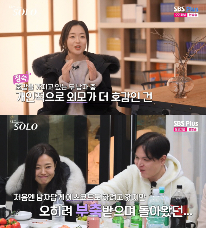 '나솔' 26기 40대 골드남들 '고스펙 자기소개' 완료...대학교수→대…