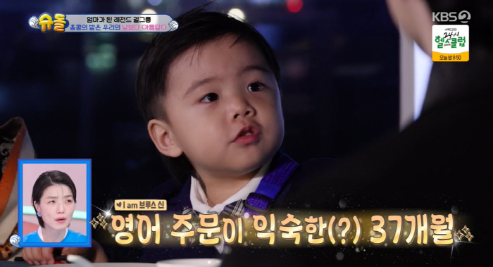원더걸스 혜림, 子 조기교육 결국 성공했다..37개월에 언어천재 등극 […