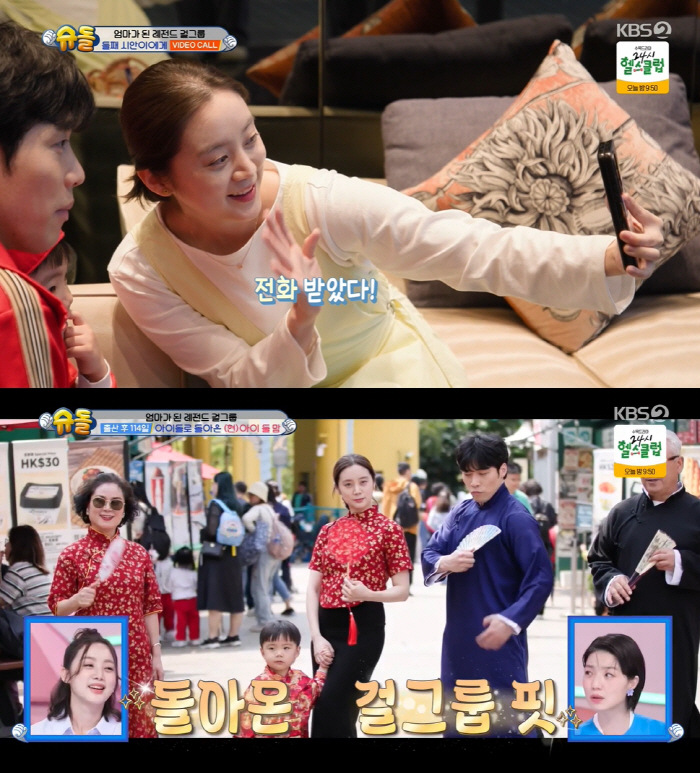 원더걸스 혜림, 子 조기교육 결국 성공했다..37개월에 언어천재 등극 […