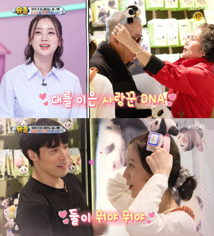 원더걸스 혜림, 子 조기교육 결국 성공했다..37개월에 언어천재 등극 […