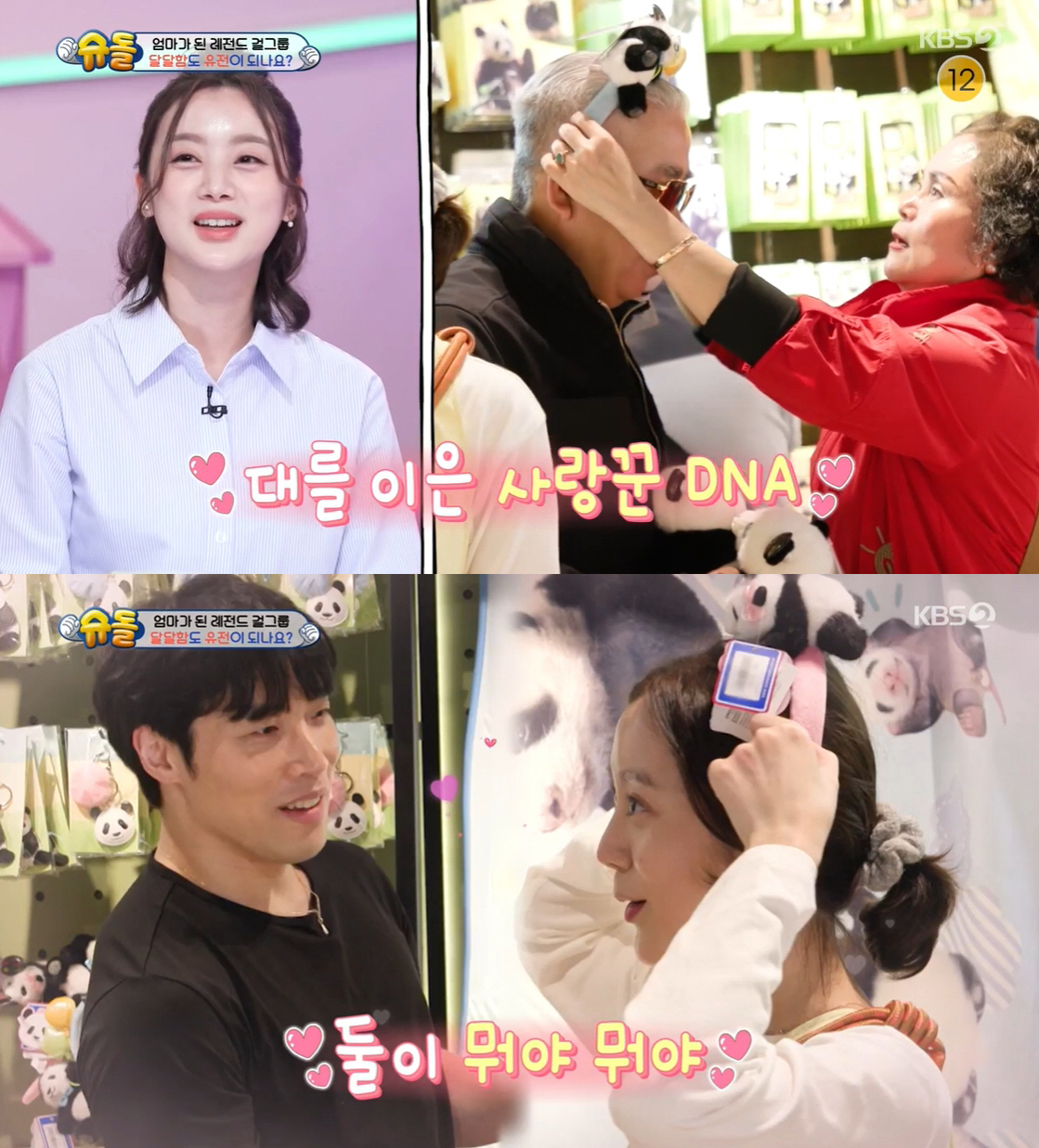 원더걸스 혜림, 子 조기교육 결국 성공했다..37개월에 언어천재 등극 […