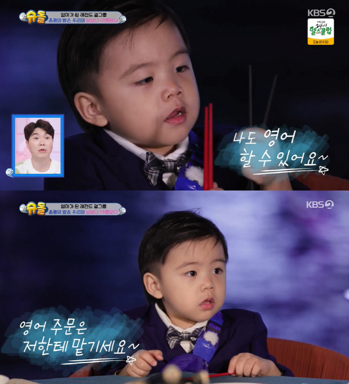 원더걸스 혜림, 子 조기교육 결국 성공했다..37개월에 언어천재 등극 […