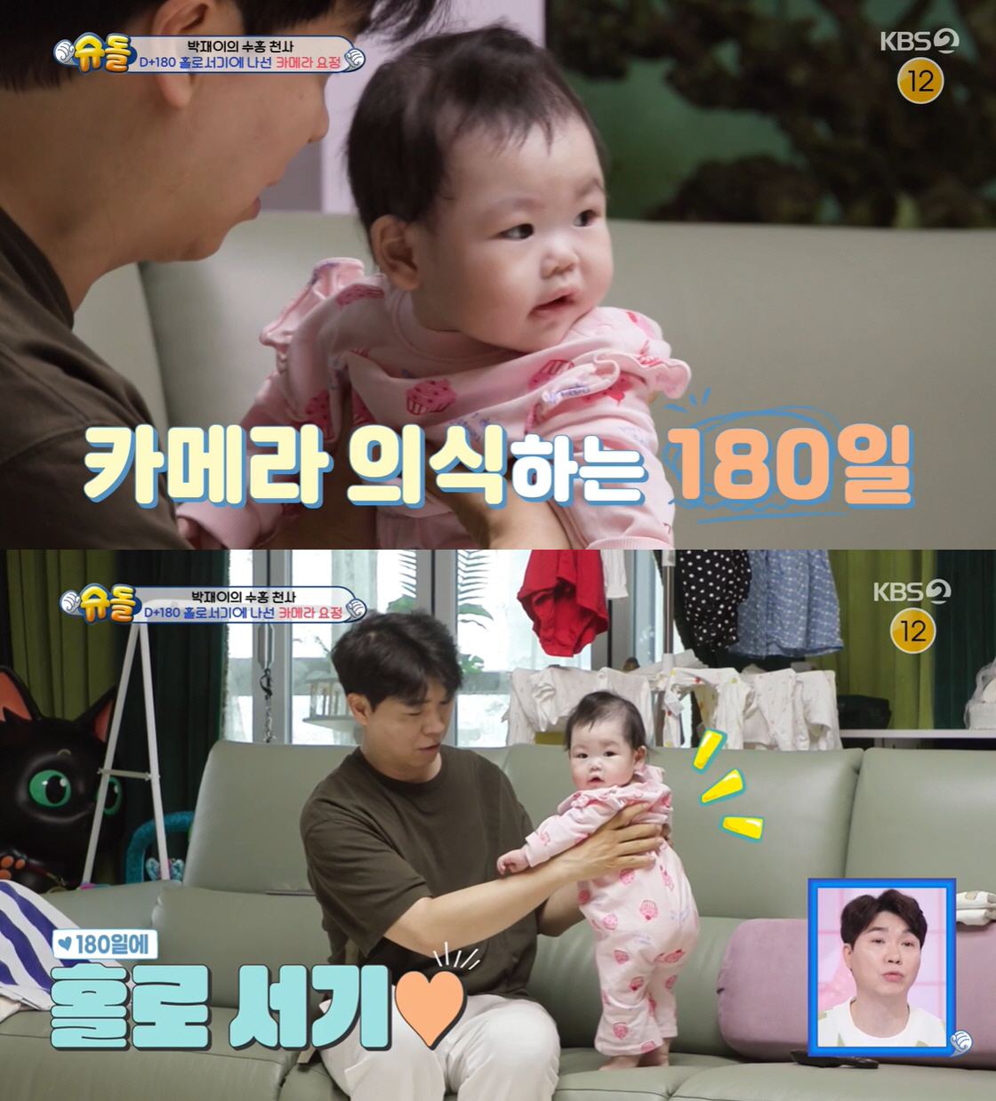 '친형 고소' 박수홍, 복잡한 가정사에 더 의미심장한 감탄.."엄마라는 …