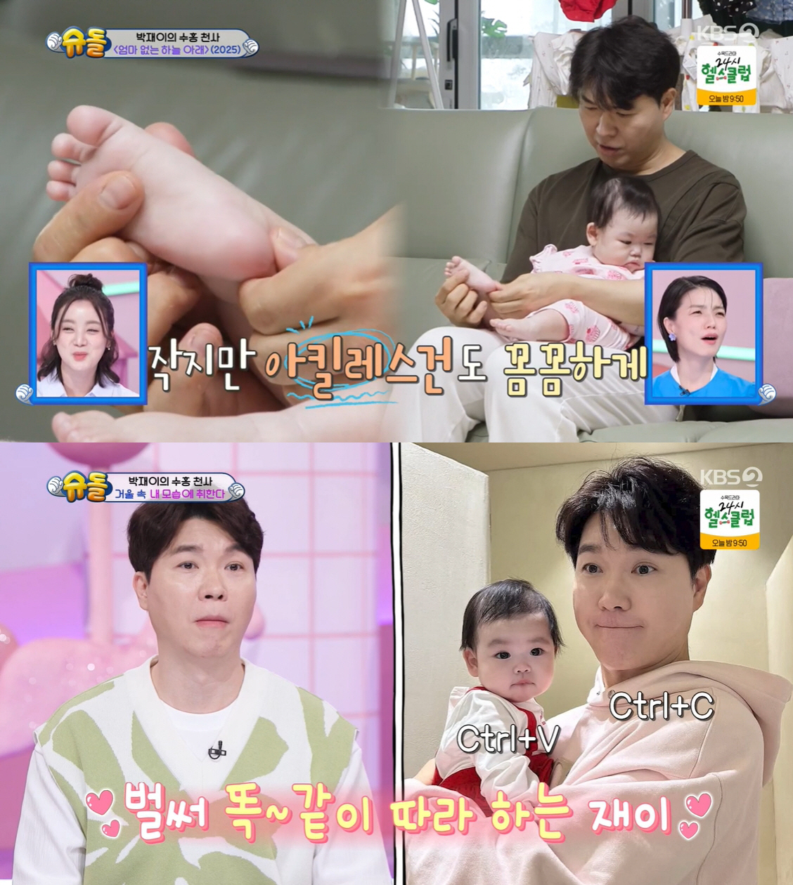 '친형 고소' 박수홍, 복잡한 가정사에 더 의미심장한 감탄.."엄마라는 …