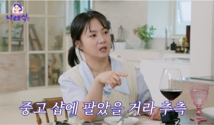 박나래 '55억 자택 도난사건' 전말…"중고명품 사이트서 내 가방 발견"…