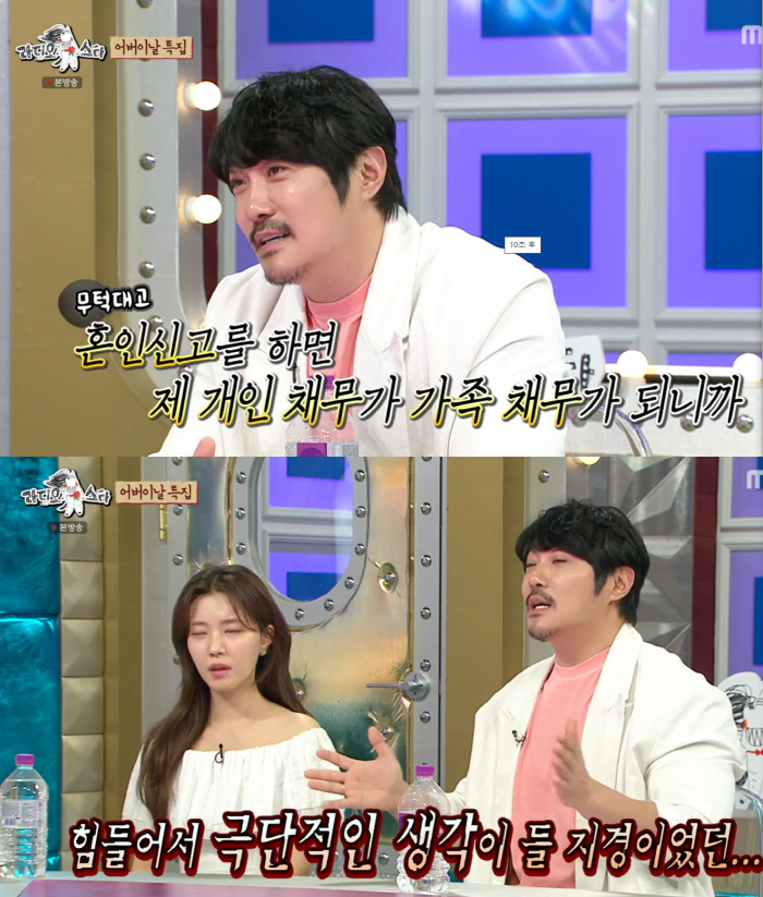 KCM, 12년만 딸 공개 이유 "집에 빨간 딱지..빚 때문에 극단적 생…