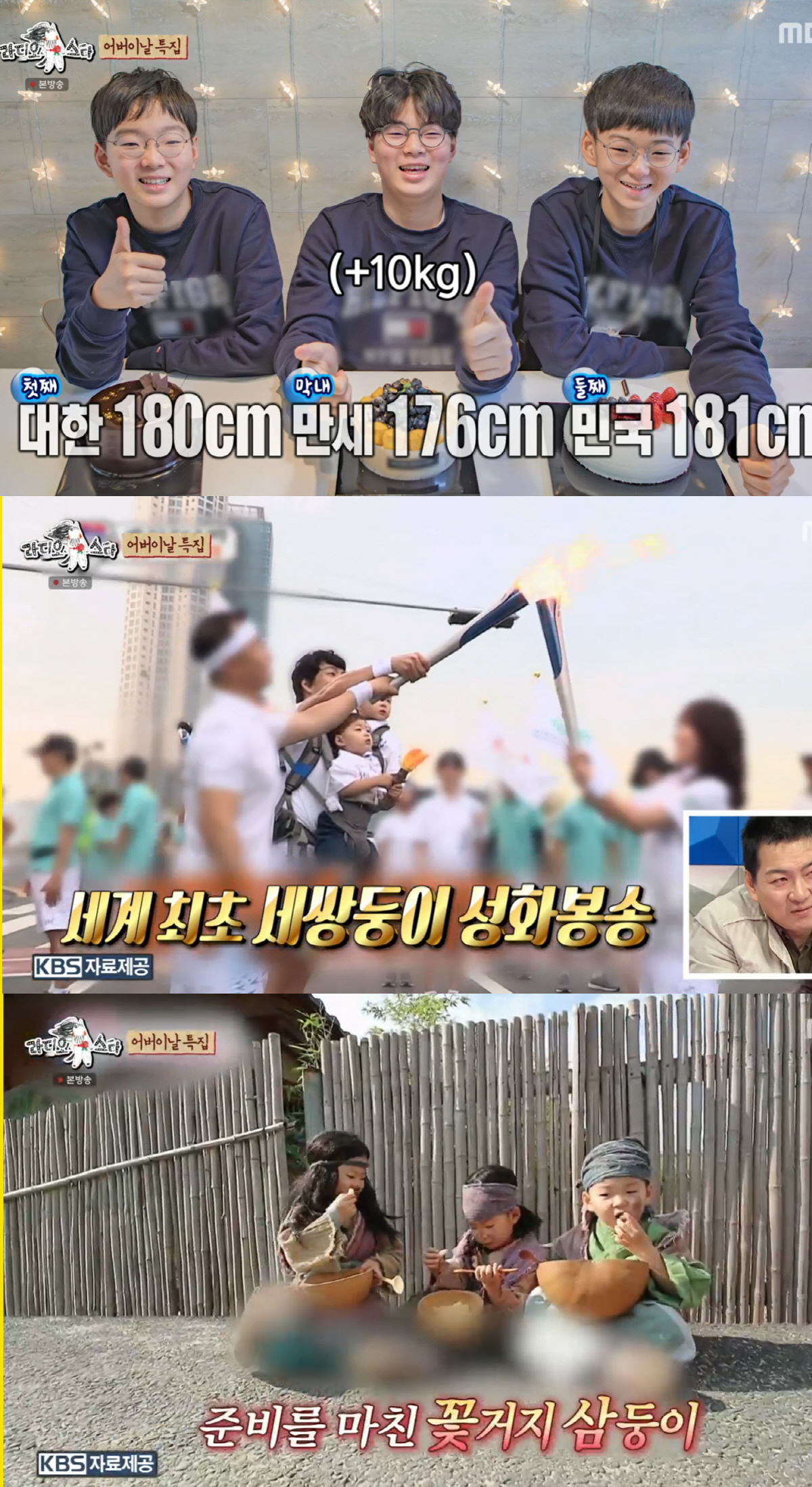 송일국 "♥아내, 판사는 부업+요리 수준급…살이 너무 쪄"