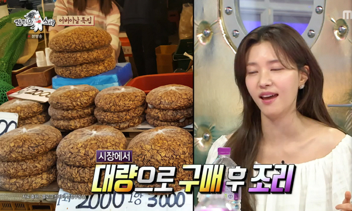 '백도빈♥' 정시아, 183cm 농구선수 子 키 비결 밝혔다
