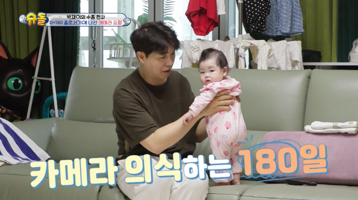 박수홍 딸, 미모+아이돌력 과시 '확신의 센터상'...최지우 인정 "타고…