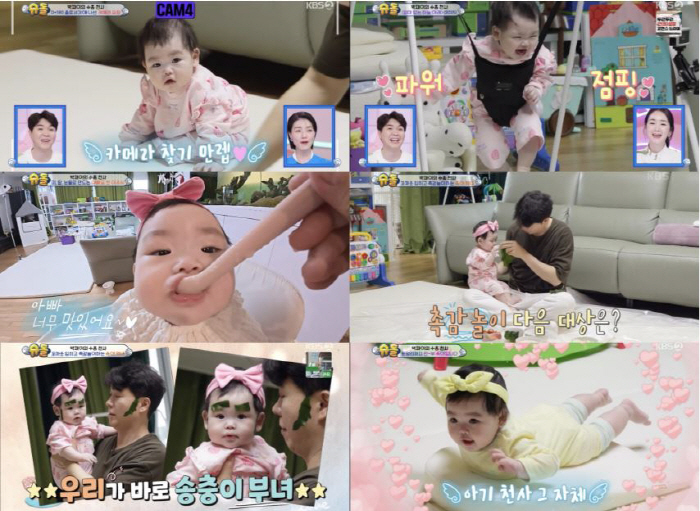 [SC리뷰]'김다예♥' 박수홍, 이렇게 다정한 아빠였다니…딸 재이 위해 …