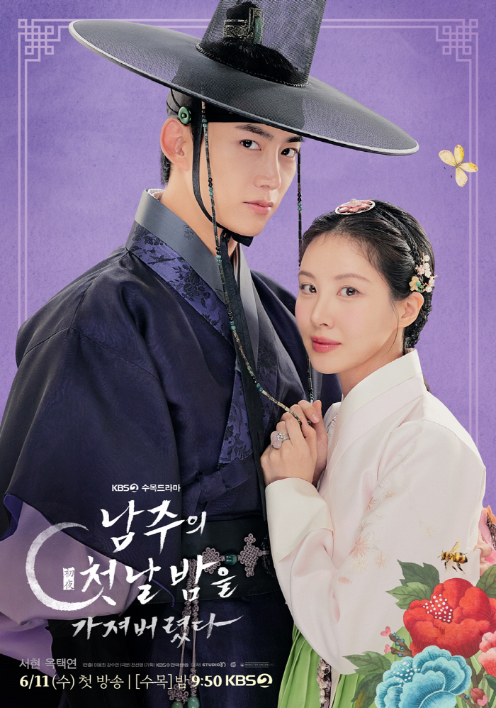 서현♥옥택연, 로맨스 소설 찢고 나왔네…긴장 반 설렘 반 기류 포착 ('…