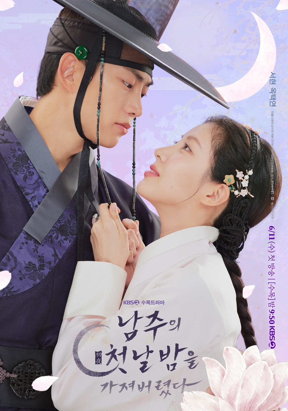 서현♥옥택연, 로맨스 소설 찢고 나왔네…긴장 반 설렘 반 기류 포착 ('…
