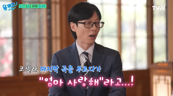 제니, 바나나맛 과자 언급에 시총 '2640억' 급등..."정말 미치겠다…