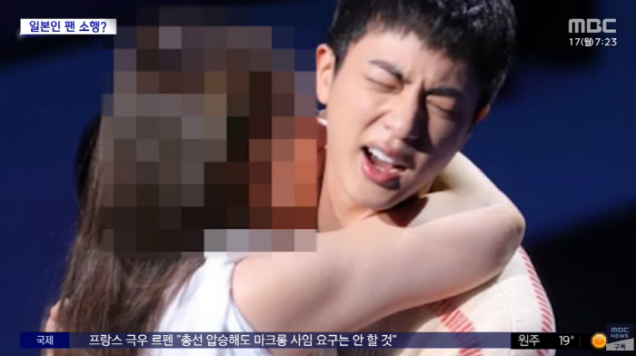 팬 두 명이 BTS 진에 강제 기습 입맞춤..50대 일본인 검찰 송치