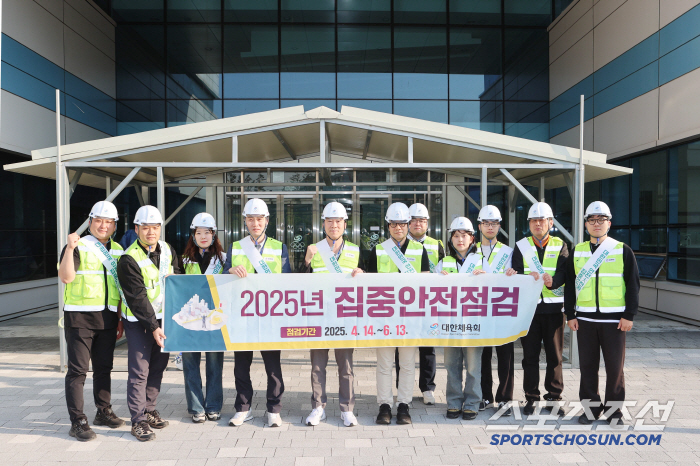 "안전 퍼스트!" 대한체육회 진천선수촌 등 26개소 시설물 안전 집중점검