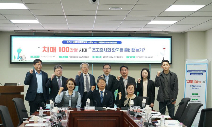 "치매 100만명 시대, 초고령사회 한국은 준비됐나?"