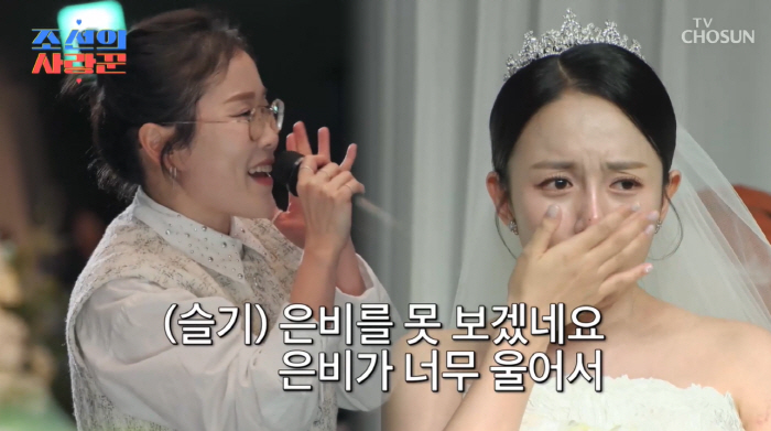 강은비, '단절'했던 박슬기 깜짝 축하에 오열 "이제 내가 먼저 다가갈게…