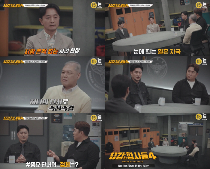 택시회사 경리부장 살인사건.."기사들과 사납금 문제로 잦은 언쟁" 범인은…