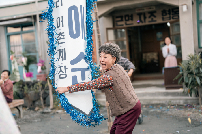 [SC인터뷰] 우리의 애순이자 금명이었던 충수 이모..'폭싹 속았수다' …