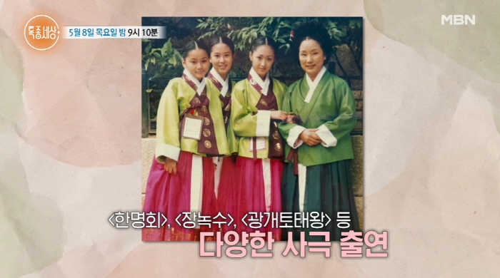 장희진, 이모 故 최은희 묘소서 오열..“그립고 보고 싶어” (특종세상)