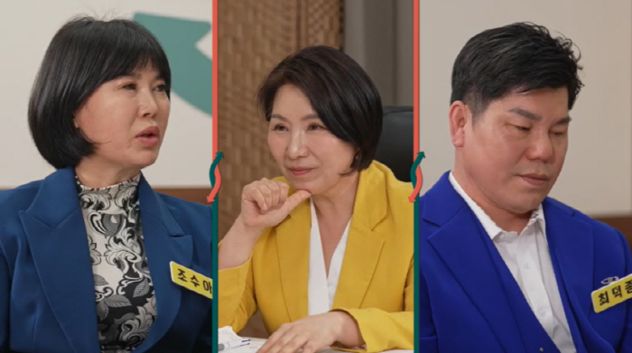'절약부부'보다 더 심하다고?..이호선 상담가도 '절레절레' 역대 최장 …