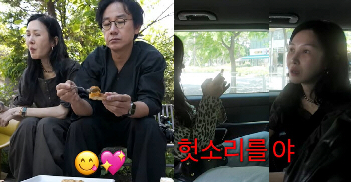 윤혜진, ♥엄태웅과 아침부터 부부싸움 "헛소리 하더라" 분노 ('왓씨티비…