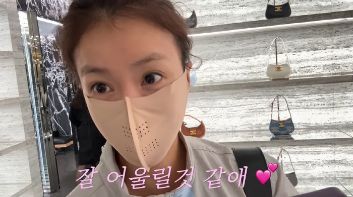 이시영, 선물 위해 '1600만원' 통 큰 플렉스 "되게 고마운 사람이 …