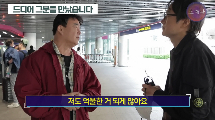 백종원, '갑질설' 주장 김재환 PD와 직접 만났다..정면돌파 시도 "저…