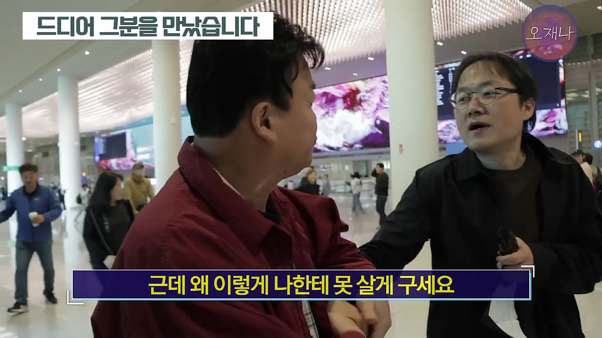 백종원, '갑질설' 주장 김재환 PD와 직접 만났다..정면돌파 시도 "저…