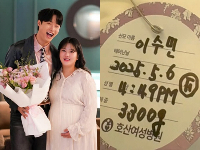 이용식 딸 이수민, 6일 득녀.."♥원혁 도움 받아 회복 중" [전문]