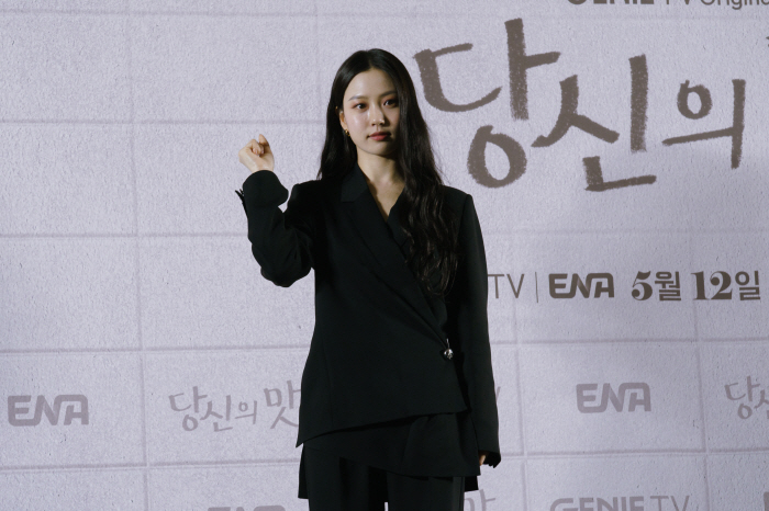 '당신의 맛' 고민시 "'흑백요리사' 애시청자, 셰프 역할 잘하고 싶어"