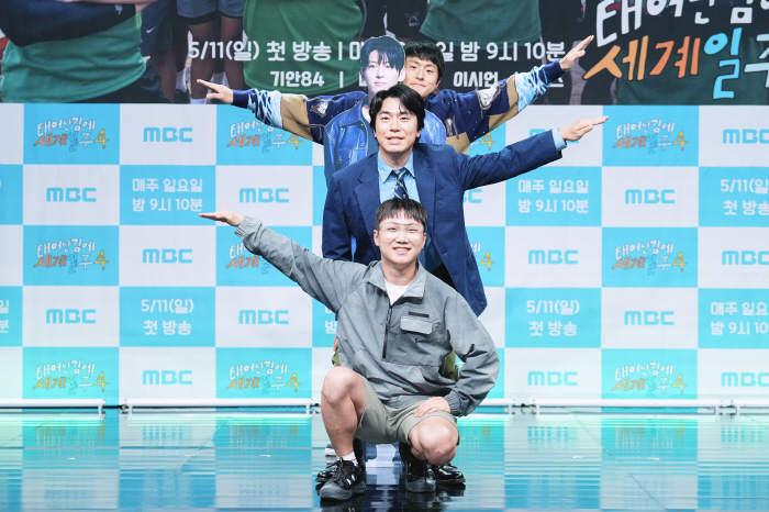 [SC현장] "진짜 끝일지도" 기안84·빠니보틀·이시언·덱스 '태계일주4…