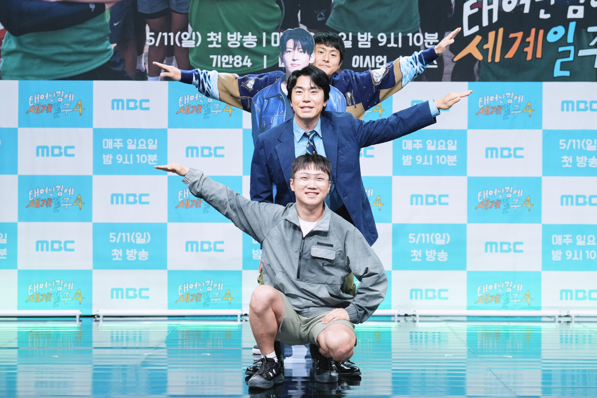 [SC현장] "진짜 끝일지도" 기안84·빠니보틀·이시언·덱스 '태계일주4…