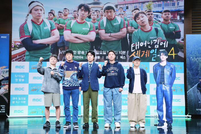 [SC현장] "진짜 끝일지도" 기안84·빠니보틀·이시언·덱스 '태계일주4…