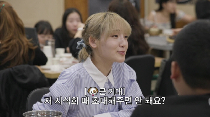 '흑백요리사' 딤섬 얼마나 맛있었으면..히밥, 정지선 셰프에 "신메뉴 시…