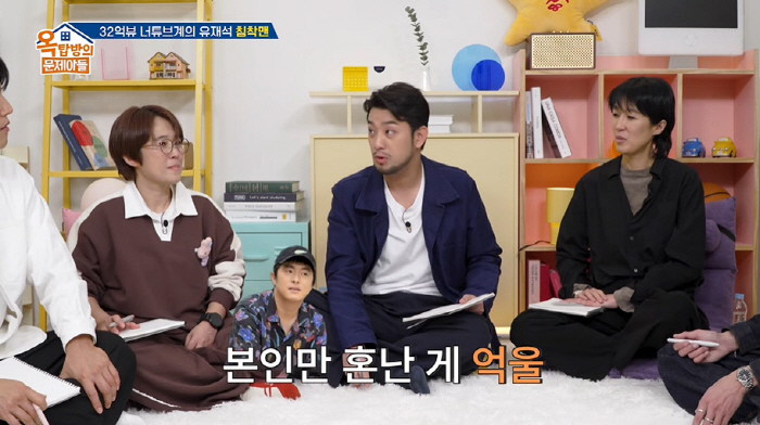 기안84, 2시간 감시 당한 이유 "펑크 상습...결국 회사에서 살라고"…
