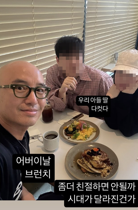 홍석천, '입양한 조카'에 어버이날 선물 받고 뭉클 "아들 딸 다 컸다"