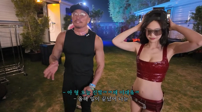 추성훈, 코첼라서 제니 만나서 한다는 소리가..."같이 편의점 갑시다"(…
