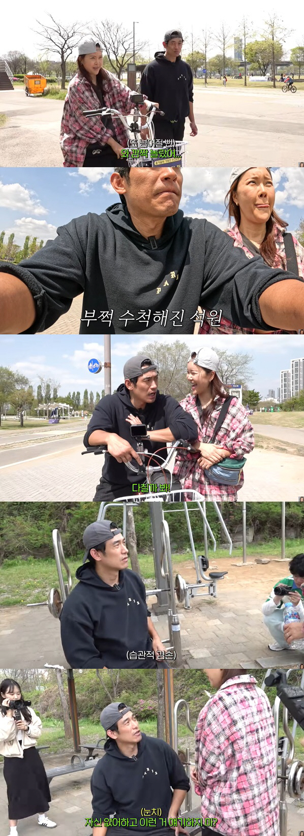 백지영, 눈치없는 ♥정석원에 서운함 폭발.."촬영 접자"