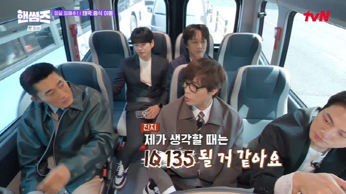 최다니엘, 수능 수리 5점 받았다더니... "내 IQ 140" 파워당당(…