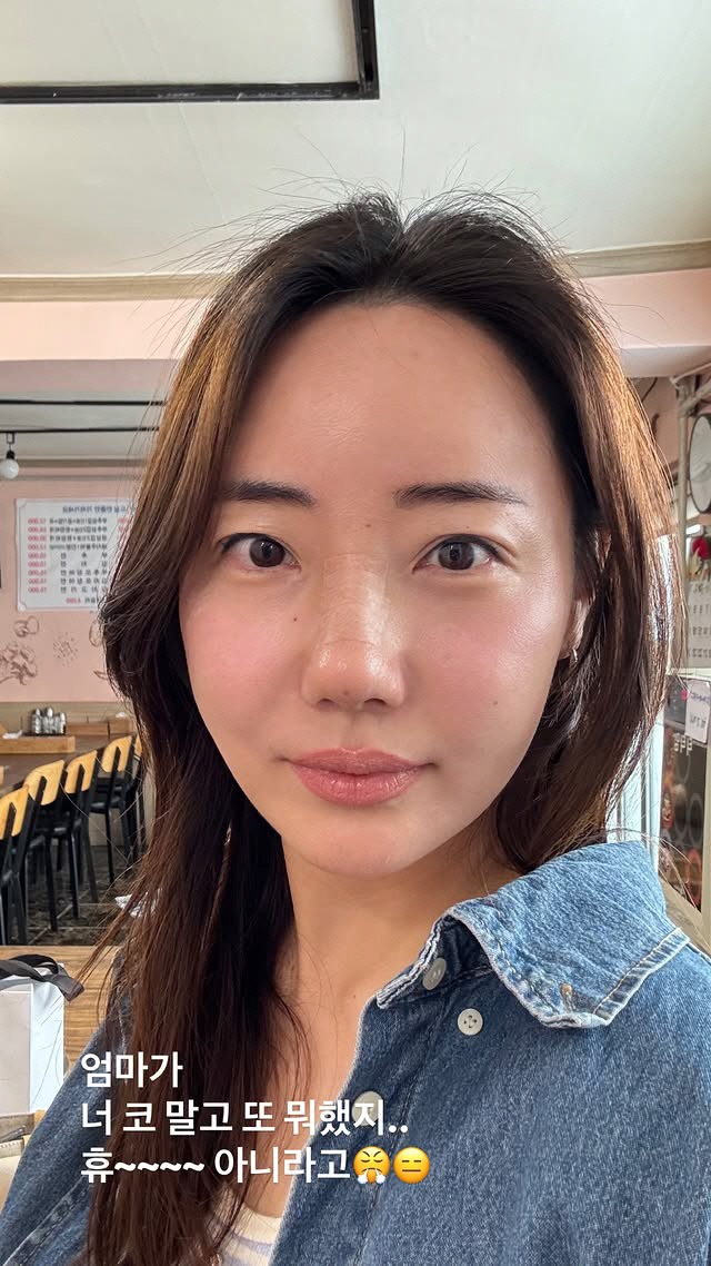 '조혜련 올케' 박혜민, 코수술 후 물오른 미모 "추가 성형? 억울"