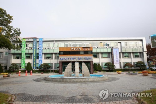 [무주소식] 12세 이하 아동에게 놀이치료 프로그램