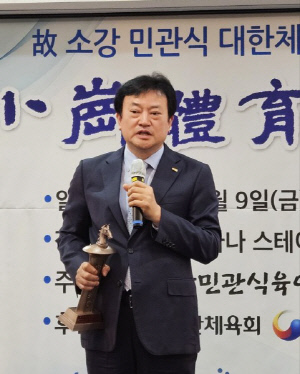 '파리올림픽 단장' 정강선 전북체육회장, 소강체육대상 공로상