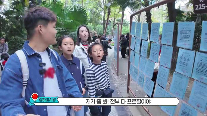 '화교' 여경래 셰프, '中 맞선광장에 둘째 아들' 혼사 욕심 "우리도 …
