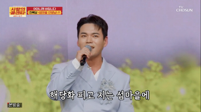 가수 이정, 천록담으로 개명하고 새 삶 산다..신인으로 도전장 '독보적 …