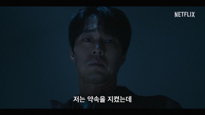 [공식] 13년 만에 돌아온 소지섭 표 액션..'광장' 6월 6일 공개 …